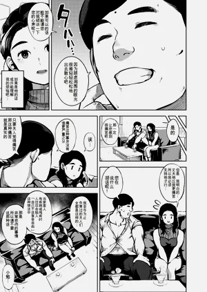 第111頁圖