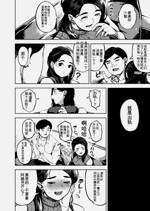 第112頁圖