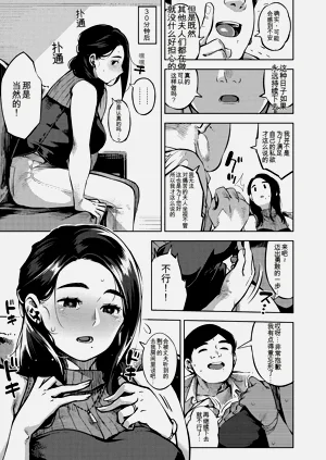 第113頁圖