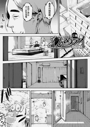 第163頁圖
