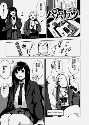 第203頁圖