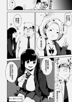 第204頁圖