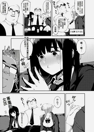 第205頁圖