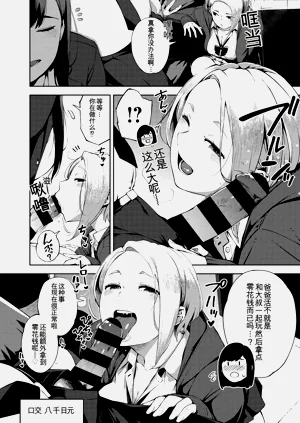 第206頁圖