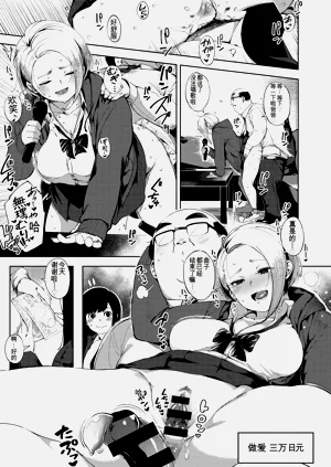 第209頁圖