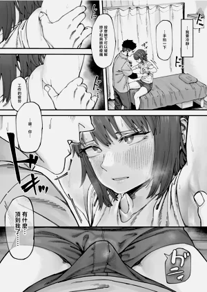 第5頁圖