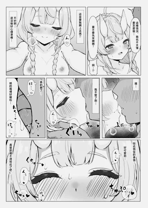 第4页图