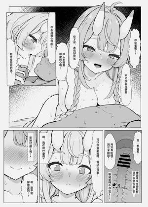 第8页图