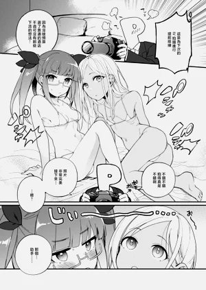 第2页图