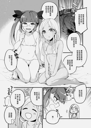 第3页图