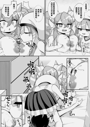 第2頁圖
