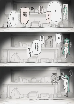 第6页图