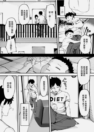 第4頁圖