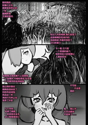 第125頁圖