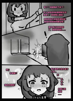 第74頁圖
