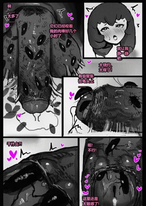 第77頁圖