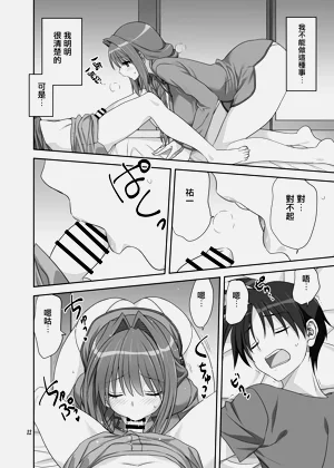 第11頁圖