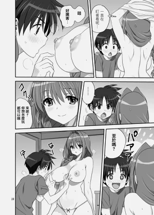 第17頁圖