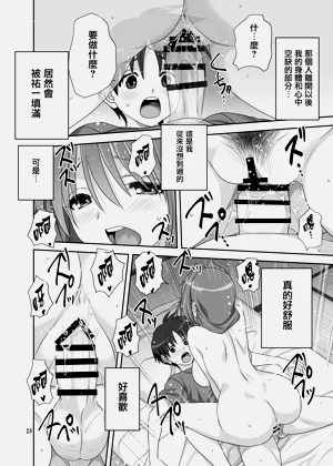 第27頁圖