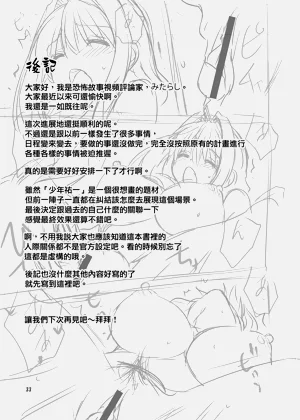第32頁圖