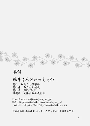 第33頁圖