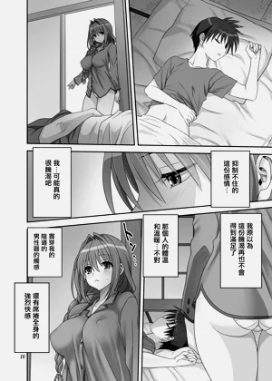 第9頁圖