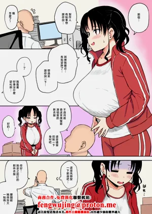 ハロウィンライブでやらかした長乳地下アイドルちゃんにお仕置きセックス圖
