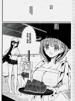 第3页图
