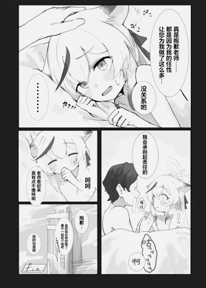 第22页图