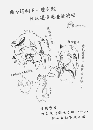 第23页图