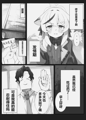 第4页图