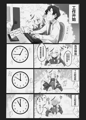 第5页图