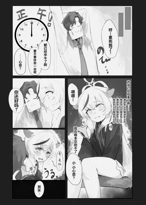 第6页图