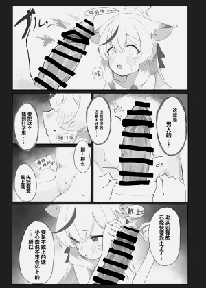第9页图