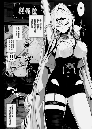 第2页图