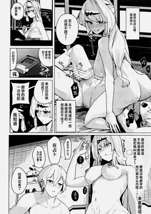 第27页图