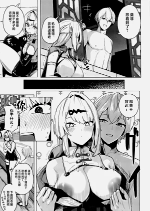 第4页图