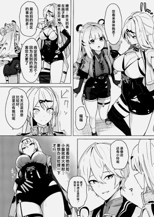 第9页图