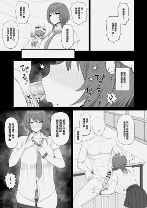 第12頁圖