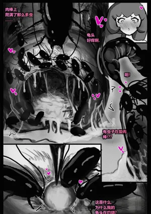 第105頁圖