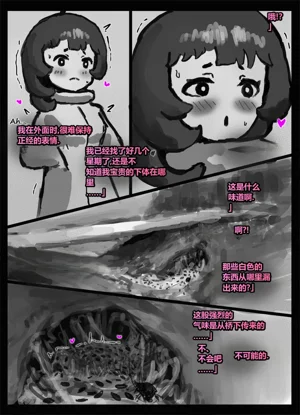 第110頁圖