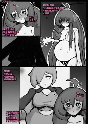 第123頁圖