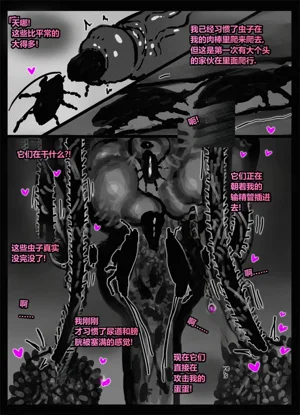 第92頁圖