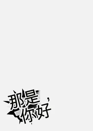 第194頁圖
