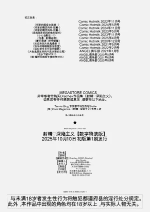 第277頁圖