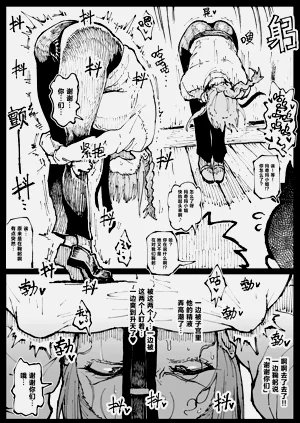 第12頁圖