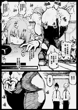 第9頁圖
