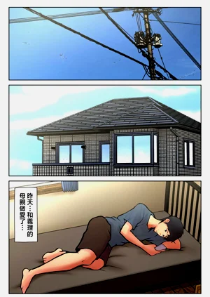 第4页图