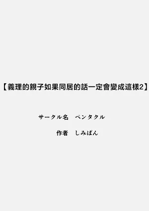 第40页图
