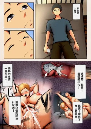 第5页图
